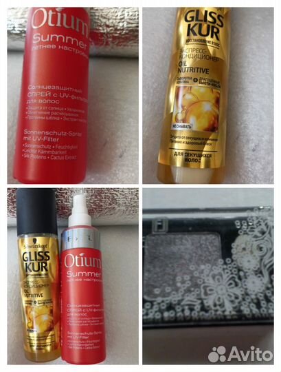 Тени, спрей для волос GLiss Kur, Otium