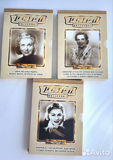 D VD диски коллекционные