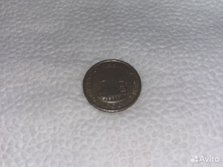 Государственный банк СССР 1991 г