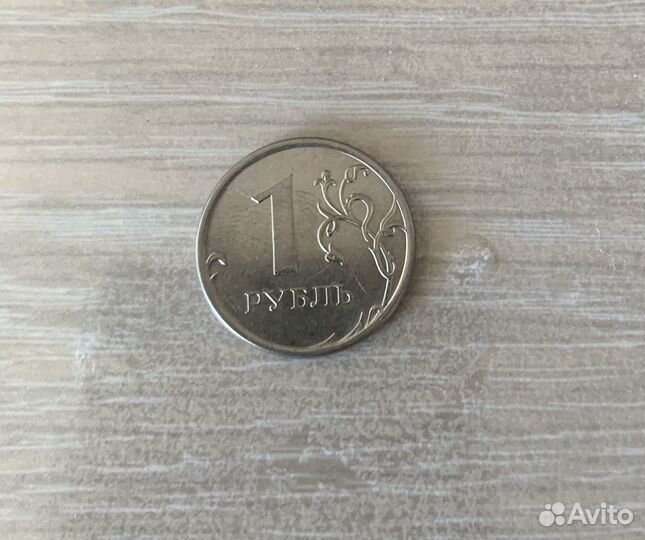 Монета 1 рубль 2016 брак