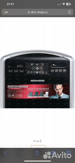 Очиститель воздуха ионизатор озонатор