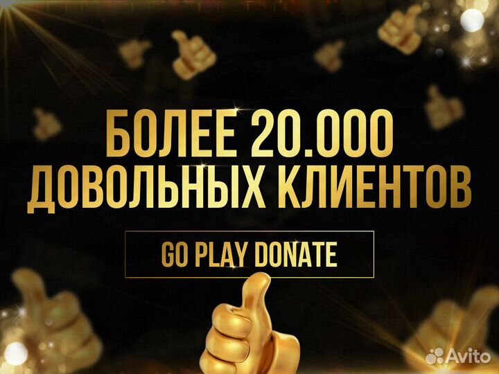 Пополнить пабг, пополнение Pubg Mobile, купить UC