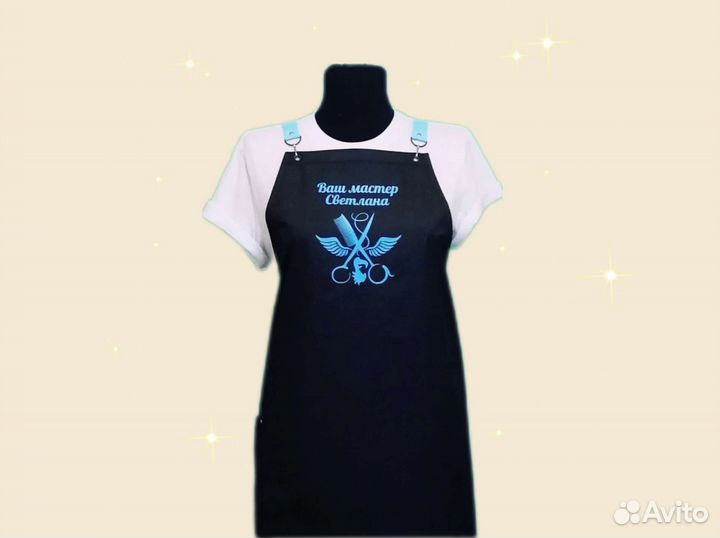 Фартук для мастера универсала с логотипом