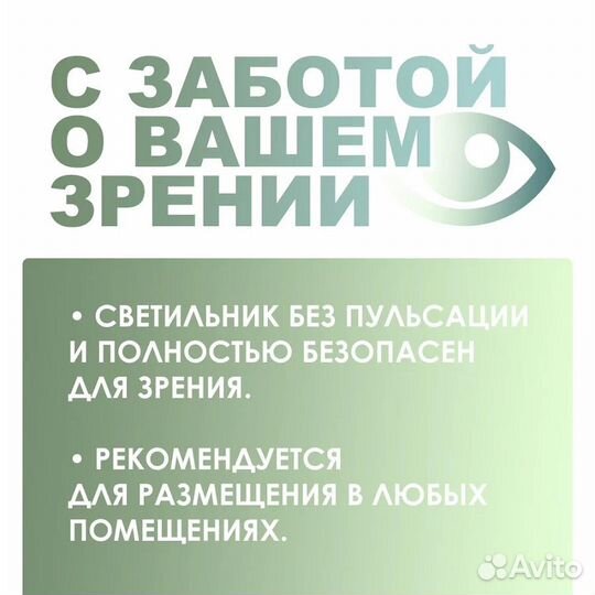 Встраиваемый светодиодный светильник EKS atrum - L