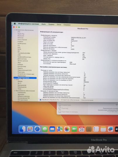 Macbook Pro 13 2017