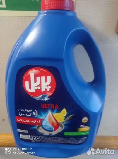 Средство для мытья посуды Прилл, Иран