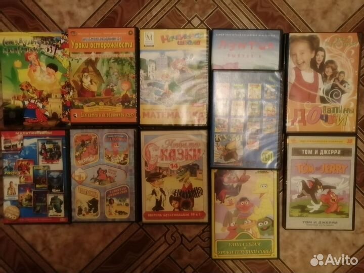Dvd диски мультфильмы