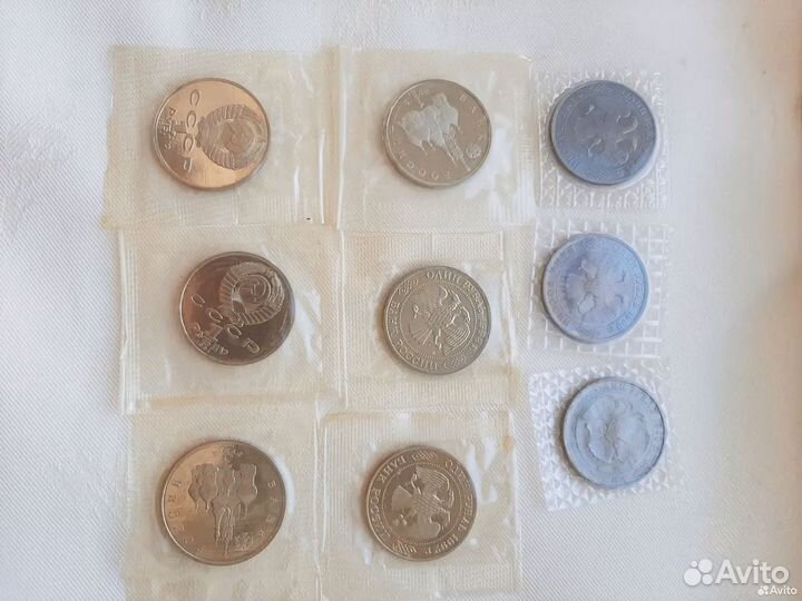 Монеты молодая Россия