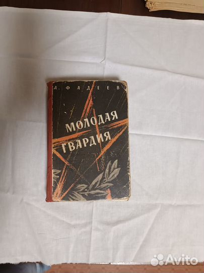 Книги о ВОВ
