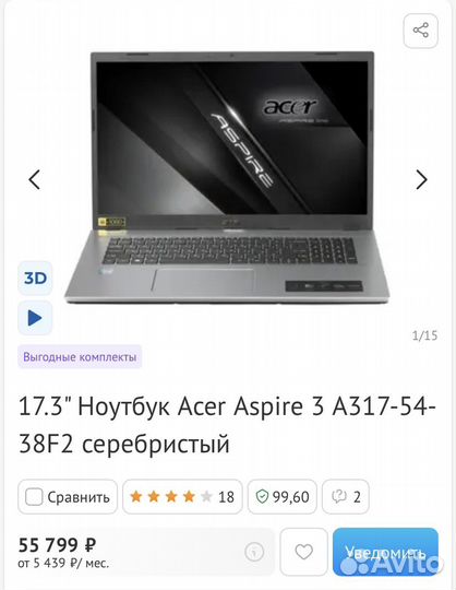 Ноутбук Аcer новый