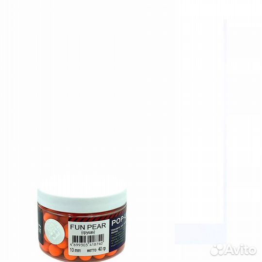 Pop-up, 10 mm, 40 грамм, Fun Pear (груша), оранже