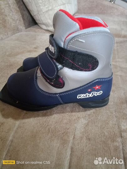 Лыжные ботинки