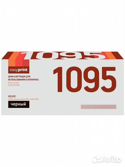 Фотобарабан EasyPrint DB-1095 (DR-1095) black сов