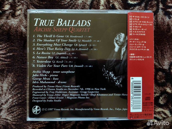 Archie Shepp Quartet – True Ballads – Japan 1997 4