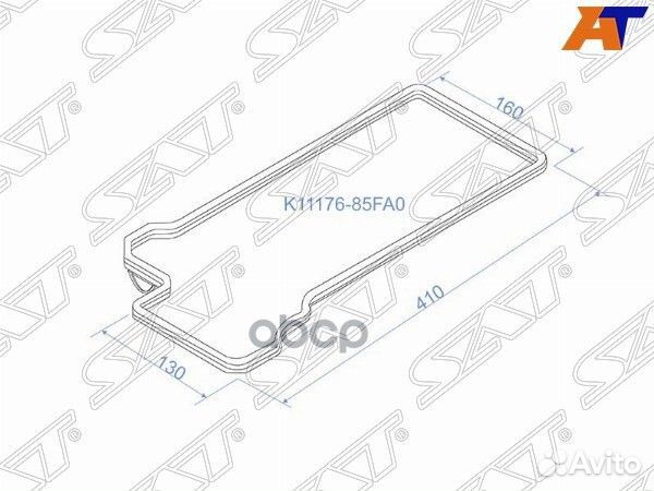 Прокладка клапанной крышки SZ H20A, H25A H27A