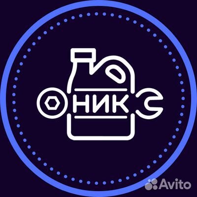 Работник в автосервис