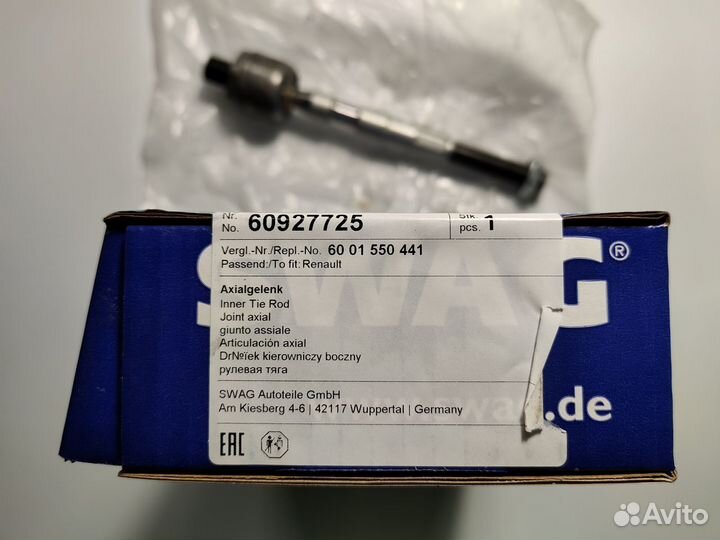 Рулевой наконечник-тяги лада ларгус