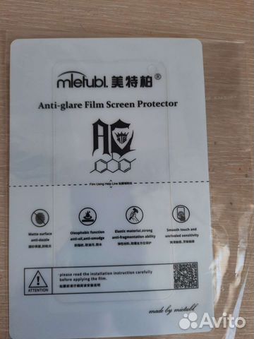 Гидрогелевая пленка на телефон