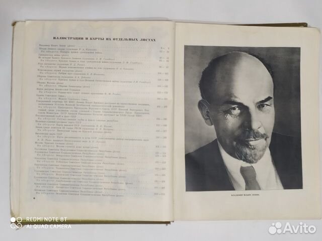 Детская энциклопедия, том 9, 1969 год