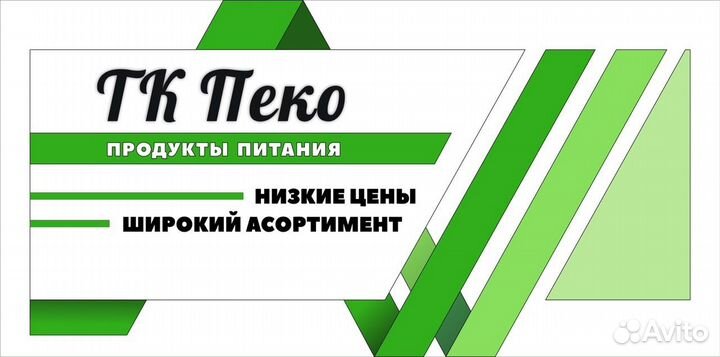 Помощник кладовщика