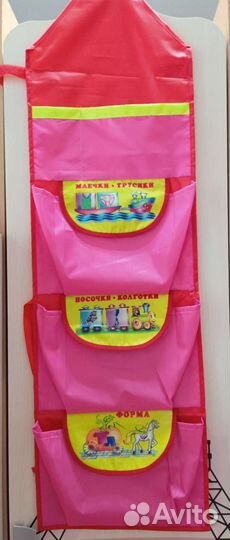 Именной карман для детского сада