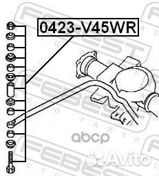 Тяга стабилизатора 0423-V45WR 0423-V45WR Febest