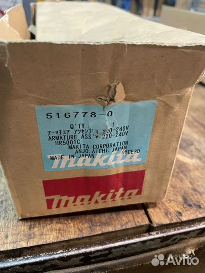 Ротор в сборе Makita 516778-0