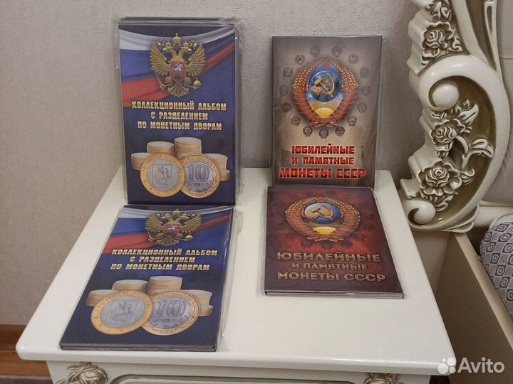 Альбом для монет