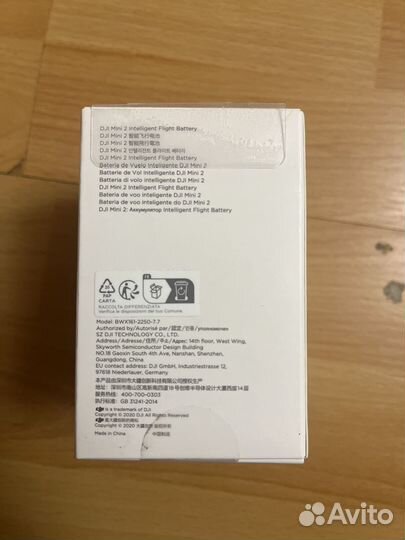 Аккумулятор dji mini 2