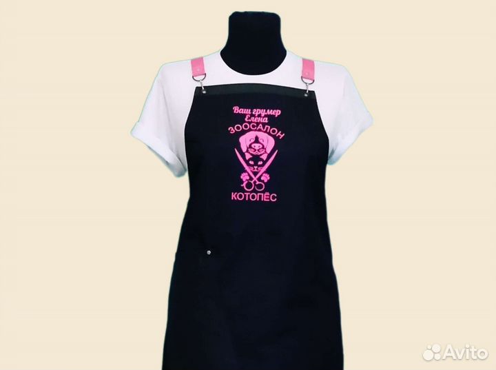 Фартук рабочий с логотипом