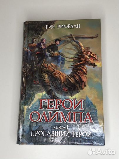 Книги для подростков
