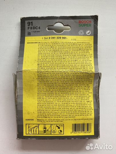 Автомобильные свечи Bosch