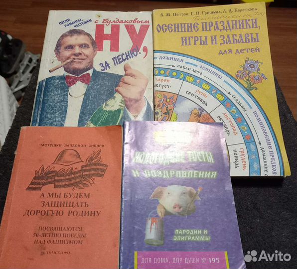 Сценарии, игры
