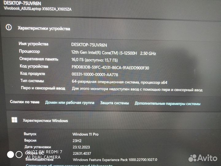 Ноутбук asus vivobook 16 X1605ZA-MB386