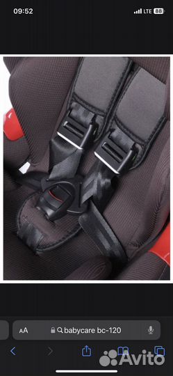 Автокресло babycare 9-25кг