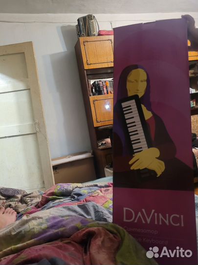 Синтезатор