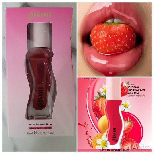 Масло для губ Gisou Lip Oil Strawberry Sorbet