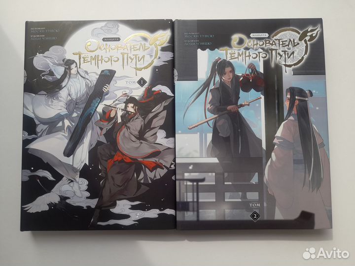 Манхвы, книги, аниме атрибутика