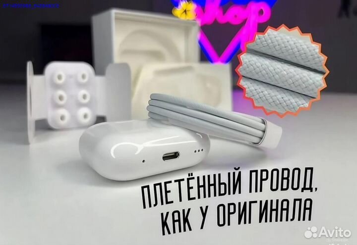 AirPods Pro2 Type-c Lux (Арт.86213)