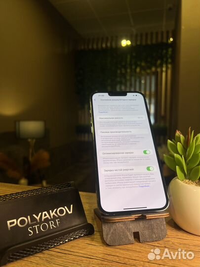 iPhone 13 Pro Max, 512 ГБ