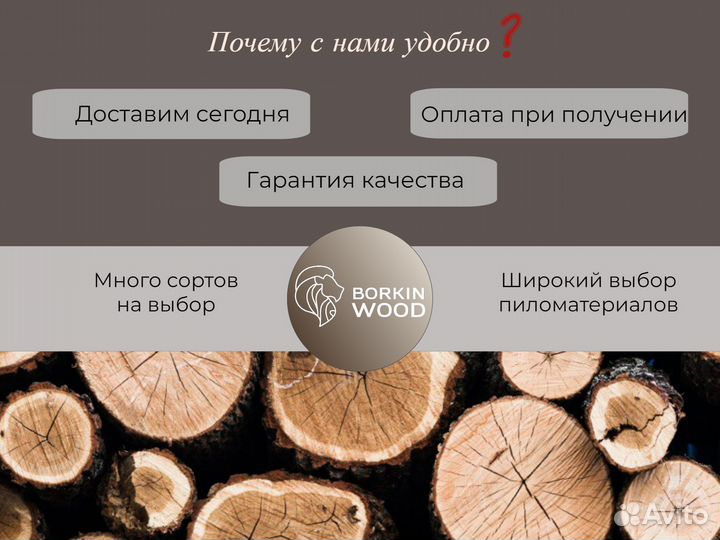 Доска террасная лиственница