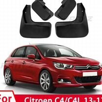 Брызговики Citroen c4 4L