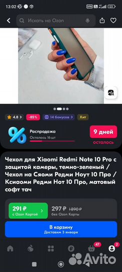 Чехол на xiaomi redmi note 10 pro