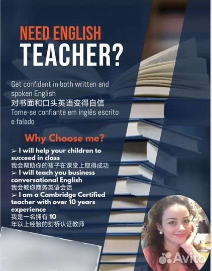 Обучение английский язык