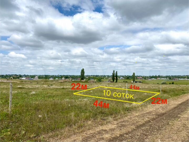 Участок 10 сот. (ИЖС)