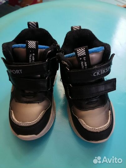 Ботинки Сказка 23