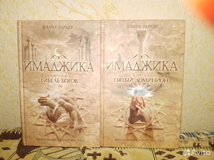 Фантастика, Фэнтези