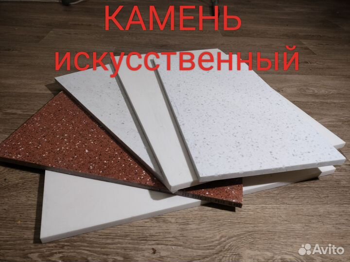 Кухонная каменная разделочная доска