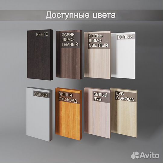 Шкаф-купе