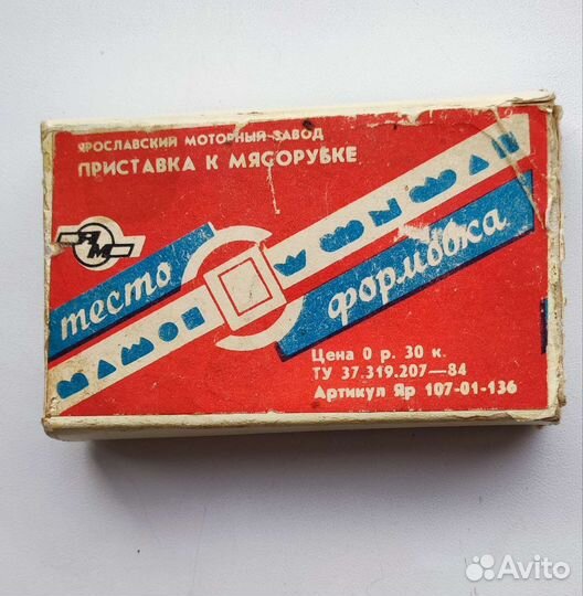 Приставки к ручной мясорубке